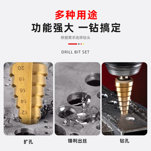 Ronix household bit drill bit set high-strength stainless steel electric drill drilling speed alloy steel twist drill bit set 3-piece set-nine-level pagoda drill