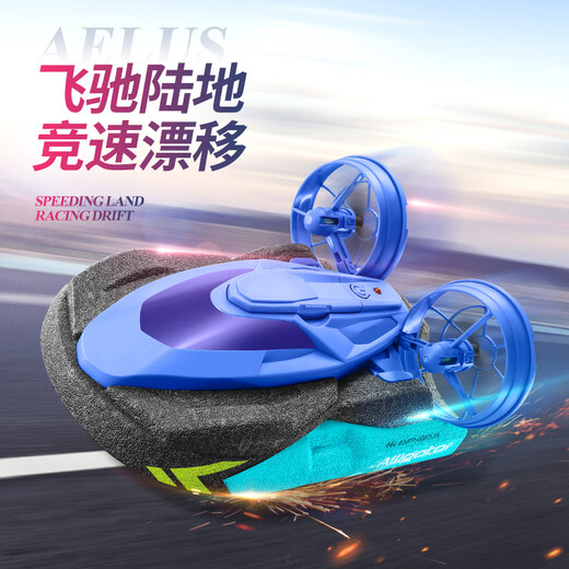 4DRC Children's Amphibious Remote Control Hovercraft Multifunctional Remote Control Car Toy Boat Children's Boy Birthday Gift Amphibious Hovercraft Blue-Dual Electric