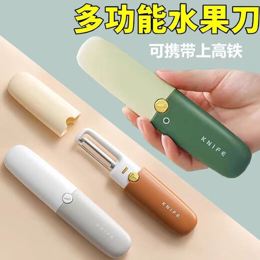 Meikejie Multifunctional Fruit Knife Peeling Knife Home Folding Two-in-One Portable Apple Peeling Artifact Newly Upgraded Sharp and Durable Peeling Machine 2 Overseas Model + Peeling + Planing - Fight for Hand Speed