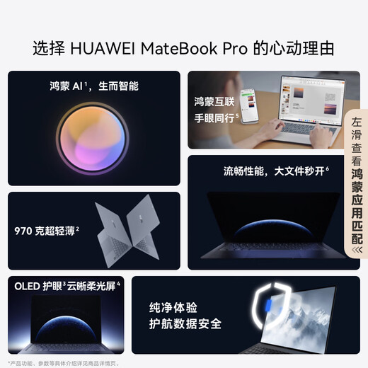 Huawei MateBook Pro Laptop Hongmeng OS Hongmeng AI 970g Ultra-thin and Long Battery Life OLED Eye Protection Screen 32GB 1TB Clear Blue
