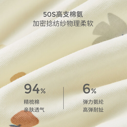 Tongtai (TONGTAI) baby girl underwear, girls' shorts, children's breathable boxer briefs, medium and large children's boxer briefs, 4 pack, off-white 110cm