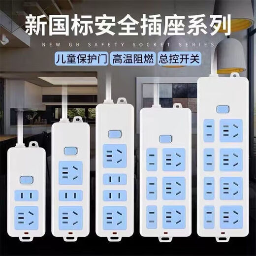 Bull (BULL) same style pure copper strip dormitory strip wireless socket multi-functional multi-hole strip without wires household high-power wiring board cheap model 85% not pure copper 12 holes wireless strip event 8898+ in the fight