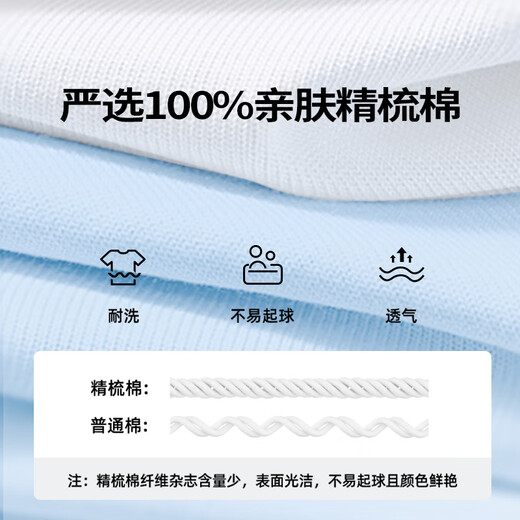 TonLion pure cotton children's T-shirt, medium and large children's spring and autumn solid color long-sleeved bottoming shirt for boys and girls, white 120