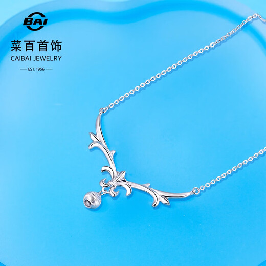 Caibai Jewelry Platinum Chain Brand PT950 Yilu Has You Clavicle Chain Price Approximately 3.60g Approximately 40cm