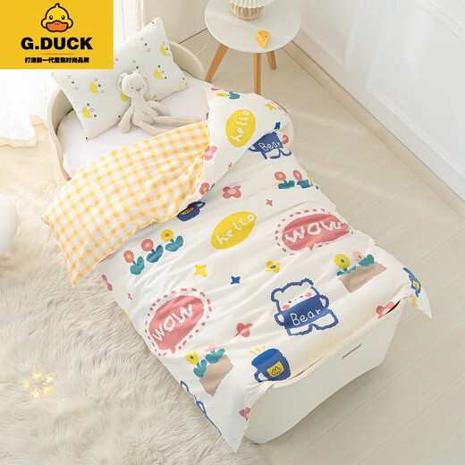 G.DUCKKIDS children's pure cotton quilt cover single piece 1.2m 1.5m baby kindergarten single quilt cover pure cotton quilt custom made mini bear (single piece quilt cover) 100x100cm
