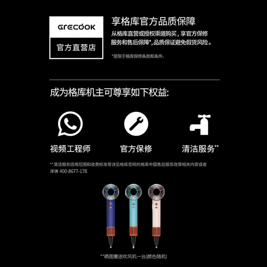 Geku Air bladeless fan cooling and heating dual-use electric fan household silent air purifier floor heater heater fast heating mother and baby remote control bedroom living room circulation fan TP-09Plus bladeless fan + heater + white silver