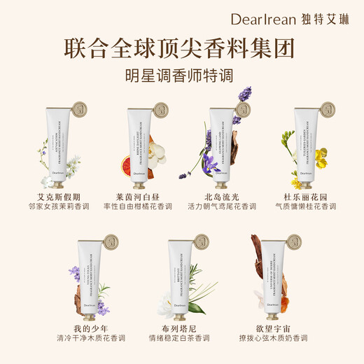 Unique Dear lrean fragrance hand cream 35ml Aix holiday long-lasting moisturizing fragrance anti-drying easy-absorbing hand cream
