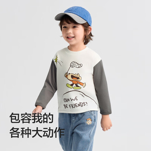 Bala BalaOne children's clothing baby long-sleeved T-shirt pure cotton bottoming shirt boys and girls autumn clothing 2025 new spring and autumn cute white 10101 90