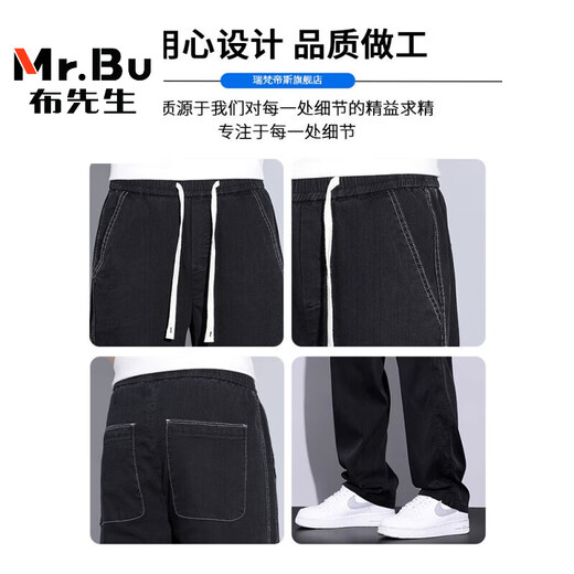 布先生天丝休闲裤男士2025夏季薄款新款宽松直筒垂感阔腿冰丝牛 1048A蓝色  薄款 M