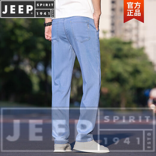 Jeep Spirit Jeans Herren dünne dunkle Sommer loser loger Geschäft Ultra-dünn Ice Seide schwarze lässige langen Hose Sommer 9767 mittelblau 28 Taillenumfang zwei Fuß eins