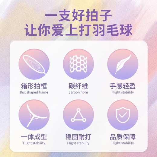 威克多（VICTOR）胜利羽毛球拍铁锤雅思全碳素龙单拍TK-HMRL果冻色5U已穿线24磅