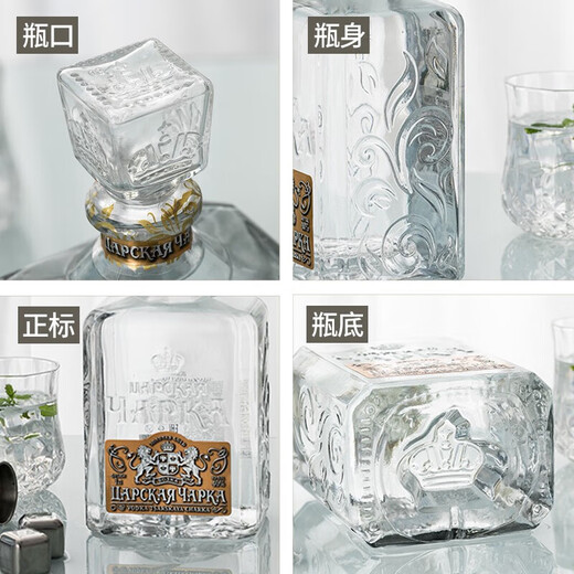 Tsar Gold Bottle Gold Label Vodka 40% 1000ml single bottle Russian original bottle imported large bottle foreign wine blending base wine