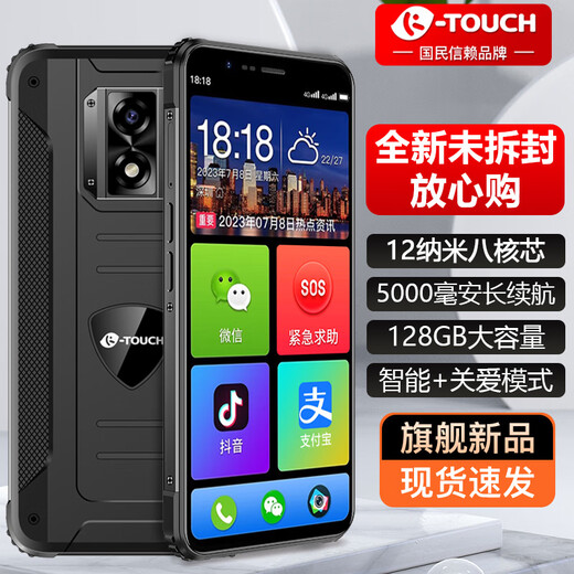 Tianyu M50 brand new three-proof smart phone for the elderly, ultra-thin, large screen, eight-core, full Netcom, gaming, e-sports, student price, Android 100 yuan special mobile phone for the elderly, 64GB, black