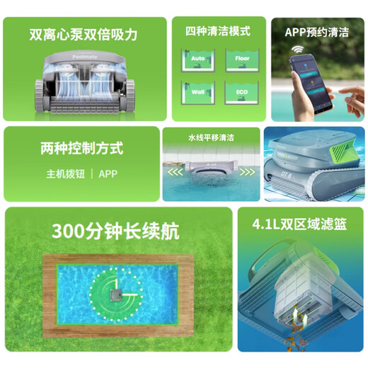 Máquina de succión de piscinas, artefacto robot de limpieza totalmente automático, aspirador inalámbrico para escalar paredes, quitar sedimentos y limpiar delfines subacuáticos DTB inalámbrico con control remoto, motores duales/batería de duración ultralarga