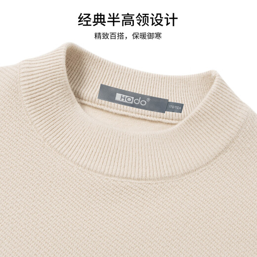 Hodo wool-containing autumn and winter thickened warm half turtleneck sweater men's mid-collar knitted jacquard bottoming shirt