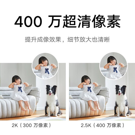 小米摄像头2云台版家用监控器360度无死角带夜视400万高清无线智能摄像头室内摄像机手机远程母婴看护 小米摄像头2+128G内存卡 （含挂墙配件）