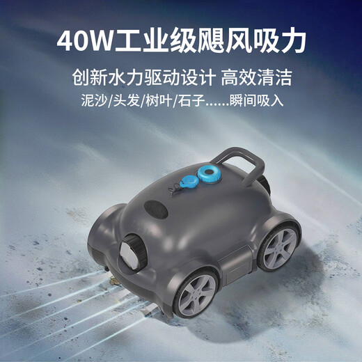 PHEPUS Swimming Pool Cleaning Robot Fully Automatic Pool Bottom Sewage Suction Machine Turtle Cleaning Underwater Vacuum Cleaner A60-Intelligent Automatic Sewage Suction Machine 200 Square Meters Get a Gift upon Inquiry