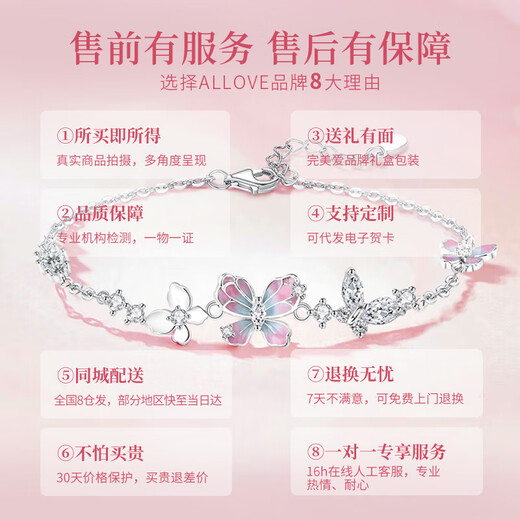 ALLOVE Flowing Butterfly Dream sterling silver bracelet for women, luminous butterfly jewelry, birthday gift for girlfriend, wife, ladies