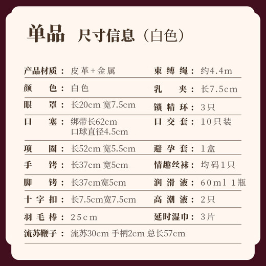 Qingchengniao SM fun 26-piece set of training and bondage slave toys heavy-flavored bed sexual aids adult supplies