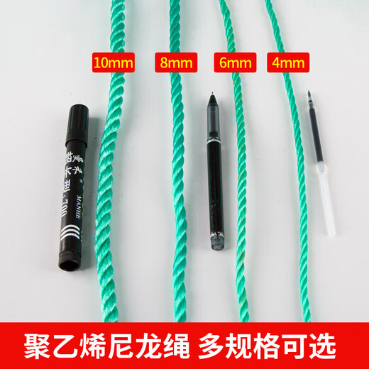 Zhiyu nylon rope greenhouse rope truck binding rope sun-resistant clothes drying rope braided rope fishing net rope 6mm 20 meters