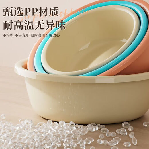 New round household washbasin, thickened bathroom, kitchen, laundry, vegetables, foot bath, dormitory footbath, lake blue, small size, diameter 23CM