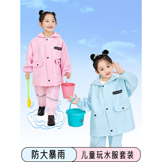 Ollymurs children's raincoat suspenders and rain pants one-piece Angie play clothes dual-purpose waterproof full body boys and girls kindergarten set pink foot-stepping rain pants + top + rain boots please prepare small size