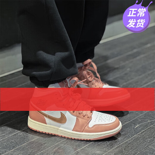 AJ 1   1 Mid AJ1 蓝色 防滑耐磨运动舒适复古休闲篮球鞋垫 FB9892-670粉色 35.5