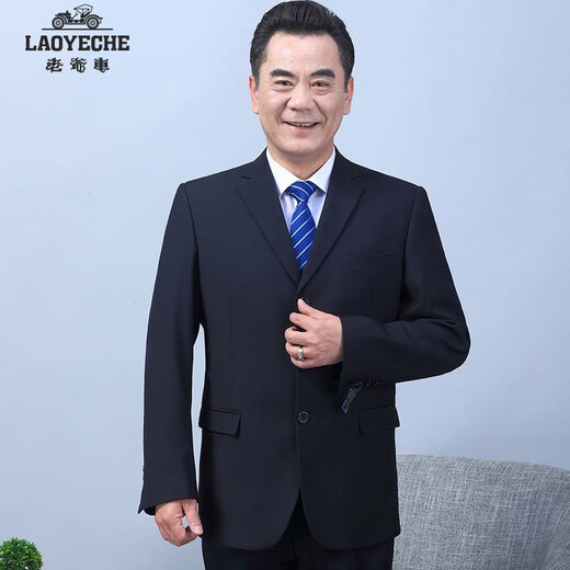Classic car suit for men, middle-aged and elderly banquet dress, business formal wear, elderly suit suit, two-piece suit for men
