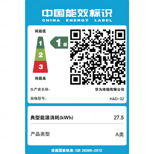 Huawei MateBook Pro Laptop Hongmeng OS Hongmeng AI 970g Ultra-thin and Long Battery Life OLED Eye Protection Screen 32GB 1TB Clear Blue