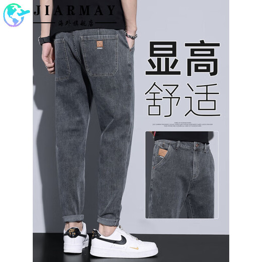 Jiarmay Summer Thin Grey Jeans Men's Elastic Drendy Brand Loose Straight Canced Casual Harem Pants 8950 Серые 32 Окружность талии 2 фута 5 5