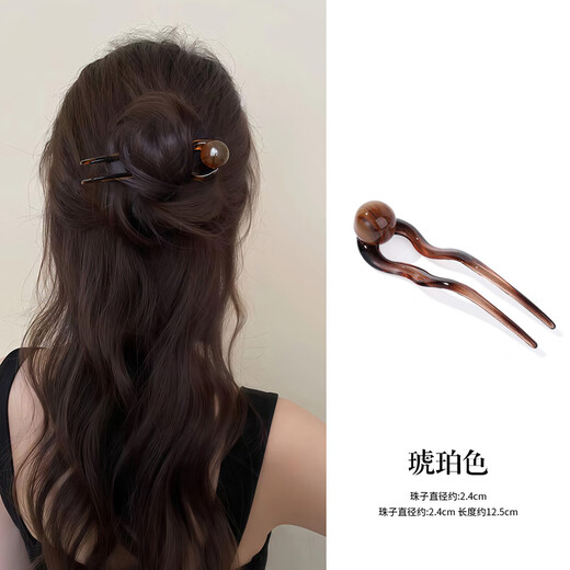 Kamalun (KAMALUN) retro U-shaped hairpin women's high-end hairpin 2025 new summer ball head hairpin hairpin at the back of the head gray black + brand gift box