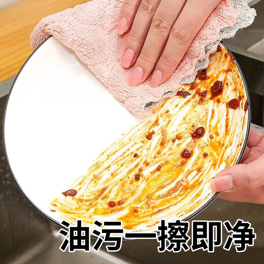 Kitchen cleaning rags, lint-free, oil-free, easy to clean dish towels, department store wholesale double-sided strong absorbent scouring pads, coral velvet rags, 10 packs 25*25