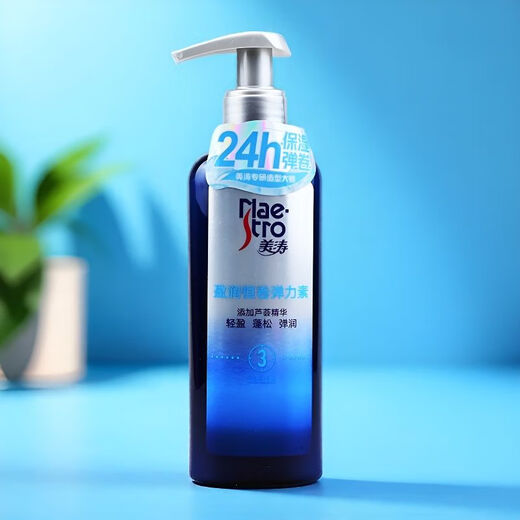 Maestro Yingrun Constant Volume Elastin 180g Elastic Moisturizing Index 3 Moisturizing and elastic curls Styling and Curly Protection Constant Volume Elastin 180g+180g