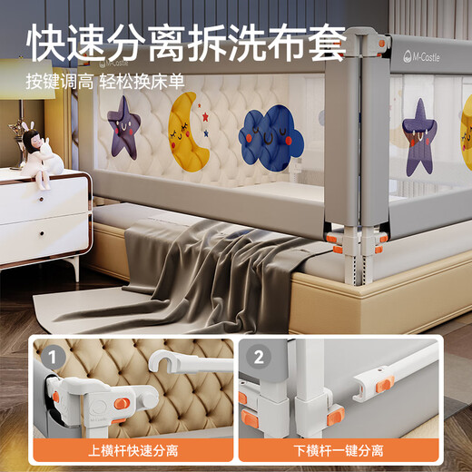 M-CASTLE床围栏婴儿童床上挡板宝宝床边防摔床护栏三面拼接防夹防掉床围挡 银河灰 单面装 1.8米