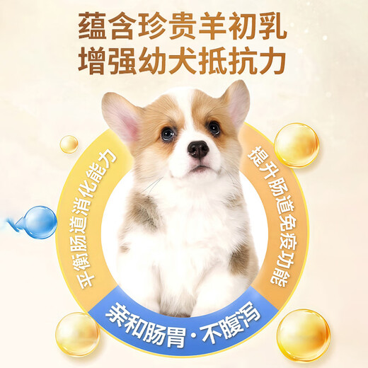 MAIRULSY German brand goat milk powder for dogs with 100% raw goat milk pet nutrition lactoferrin for puppies 0-6 months 3 cans 0 lactose easy to absorb