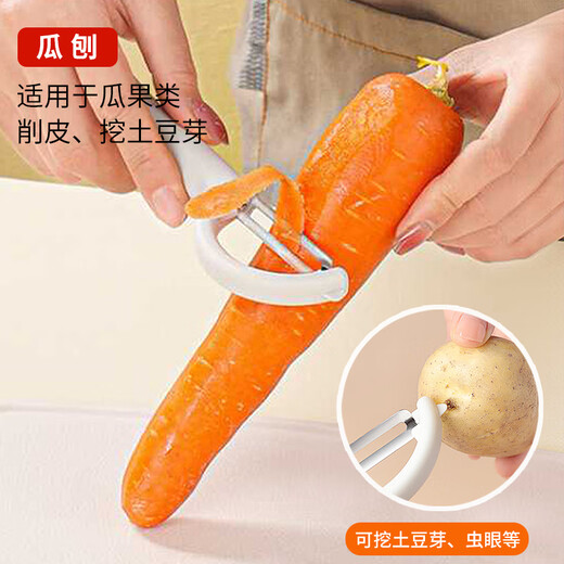 Ensemble de couteaux Palice Couteau de cuisine domestique Planche à découper Ensemble de trois pièces Couteau à fruits de cuisine Couteau à trancher Couteau d'office Ensemble complet d'outils complémentaires pour aliments pour bébés