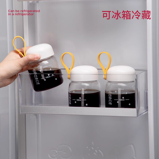 Home KATEI STORY Japanese traditional Chinese medicine sub-bottle food-grade heatable glass Chinese medicine container sealed jar portable Chinese medicine cup