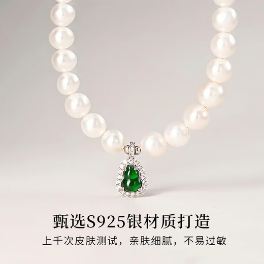 Lao Fengxiang Premium Jade Necklace for Women Light Luxury Sterling Silver Pearl Pendant Jewelry Practical Birthday Gift from Wife to Mom JD.com Ships from Bakura *Same/Next Day Delivery - Guofeng Pearl Jade Necklace