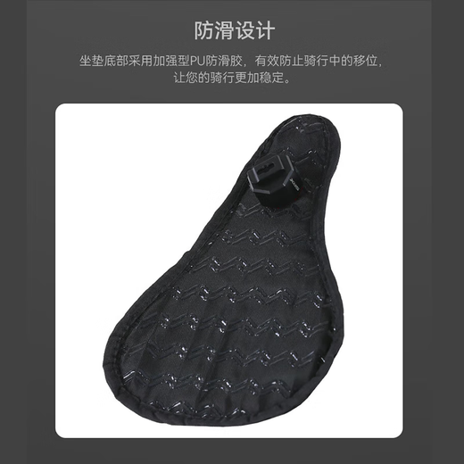 Xide Sheng (xds) road mountain bike water bottle cage fender lock pump front bag seat cushion cover helmet tail light accessories seat cushion cover - comfortable lycra