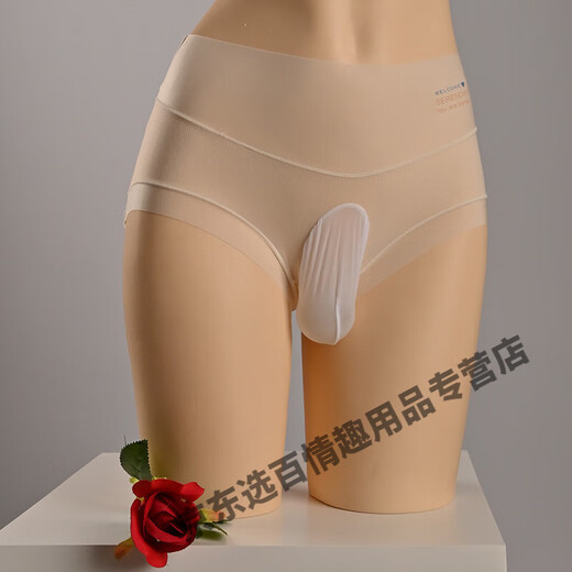 LEDP men's sexy underwear, no need to take off, jj set thong, high waist, quick-drying, silky summer underwear, JJ set of bullets, milky white (80-145Jin Jin is equal to 0.5kg) bullet separation - closed mouth