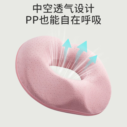 Ipoosi post-operative hemorrhoid cushion for pregnant women, post-operative hemorrhoids cushion ring, hollow butt cushion for postpartum tear relief for postpartum women.