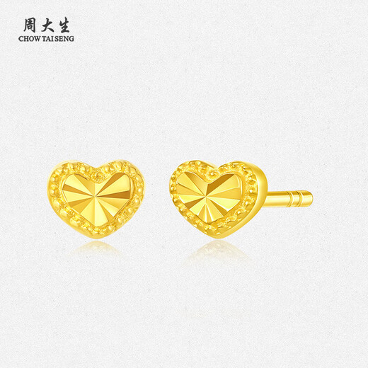 Chow Tai Sang Yellow 18K Gold Earrings Sparkling Ice Love Gourd Butterfly Earrings Birthday Gift for Girlfriend Sparkling Love Earrings Single Piece