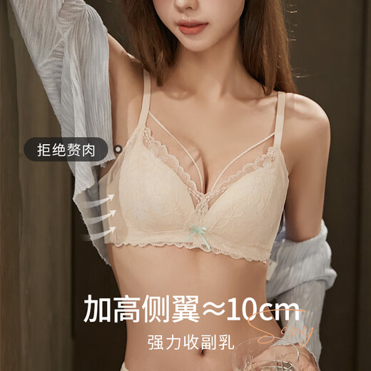 Modal lace underwear for women in summer thin small breasts gathered to show large anti-sagging sexy suit bra 2025 new skin tone 75A 75B (suitable for 34B)