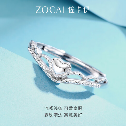 Zokai Platinum Ring PT950 Crown Love Open Ring Sweet Birthday Gift W08536