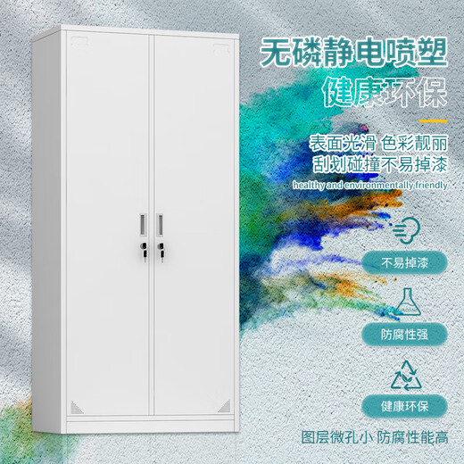 Xingdu locker locker household steel factory employee storage bag with lock storage iron shoe cabinet 4 doors