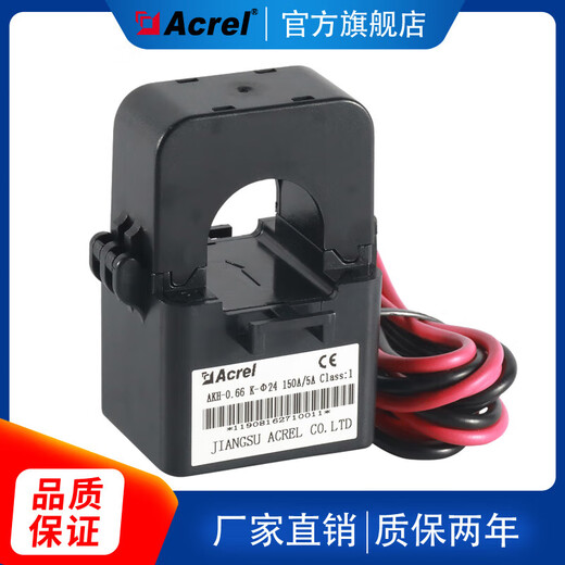 Ankerui open transformer AKH-0.66/K K-24 aperture 24mm current 100-30