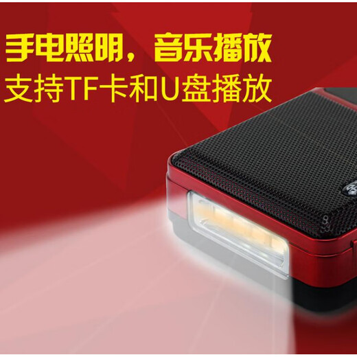 NINTAUS elderly people's radio charging style portable mini card singing machine small speaker multi-functional radio audio all-in-one dedicated card singing player KK50C host + charging cable