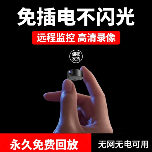 Drahtlose Plug-in-freie Xiaomi Buyi-Kamera, Plug-in- und Installationsfrei, kein Netzwerk erforderlich, hochauflösender Home-Remote-Monitor mit Mobiltelefon, Mi-You-Monitor, 360 Grad ohne tote Winkel, Nachtsicht, 256G-Speicherkarte, dünne, runde Form