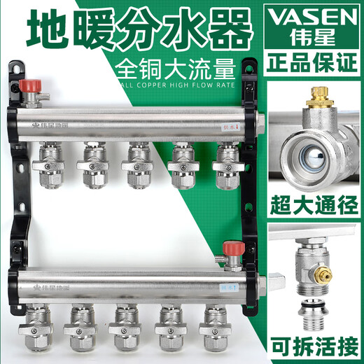 Распределитель воды для подогрева пола Weixing, распределитель воды из кованых геотермальных труб, 1-дюймовый распределитель геотермальной воды, сливной клапан Weixing, бесплатный 1-метровый шланг и зажим.