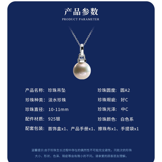 Nanzhu Palace 925 silver freshwater pearl pendant universal buckle stackable single pendant female young style birthday gift for girlfriend 10.0-11.0mm